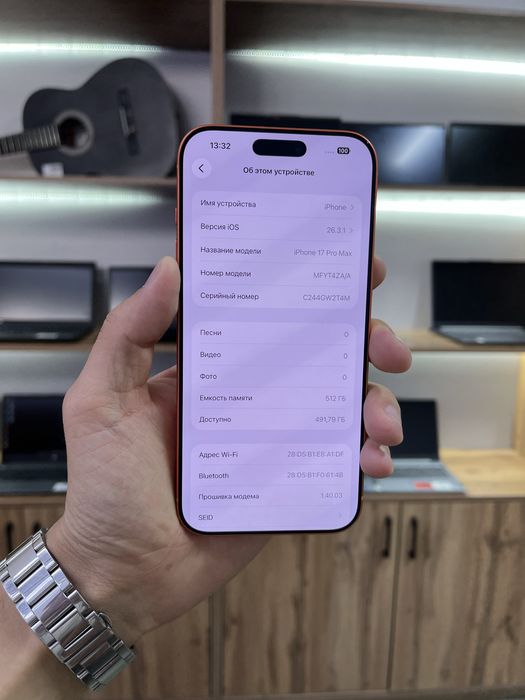 Телефон iPhone 17 Pro Max