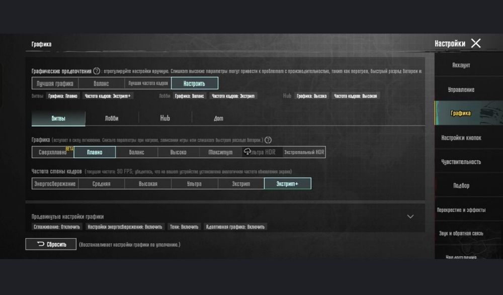 One plus ace 2 16/256GB