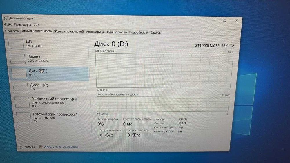 Dell Vostro 5471 / Core i7 / Radeon / SSD + HDD / 8 ГБ