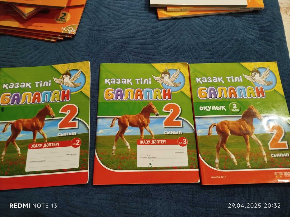 Продам книги 2 класс