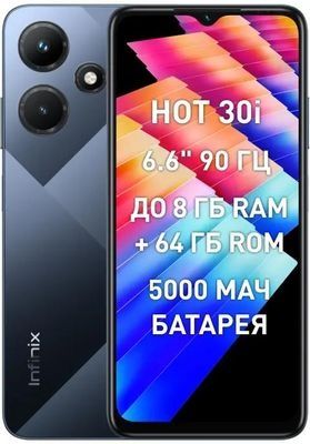 Крутой Смартфон продам