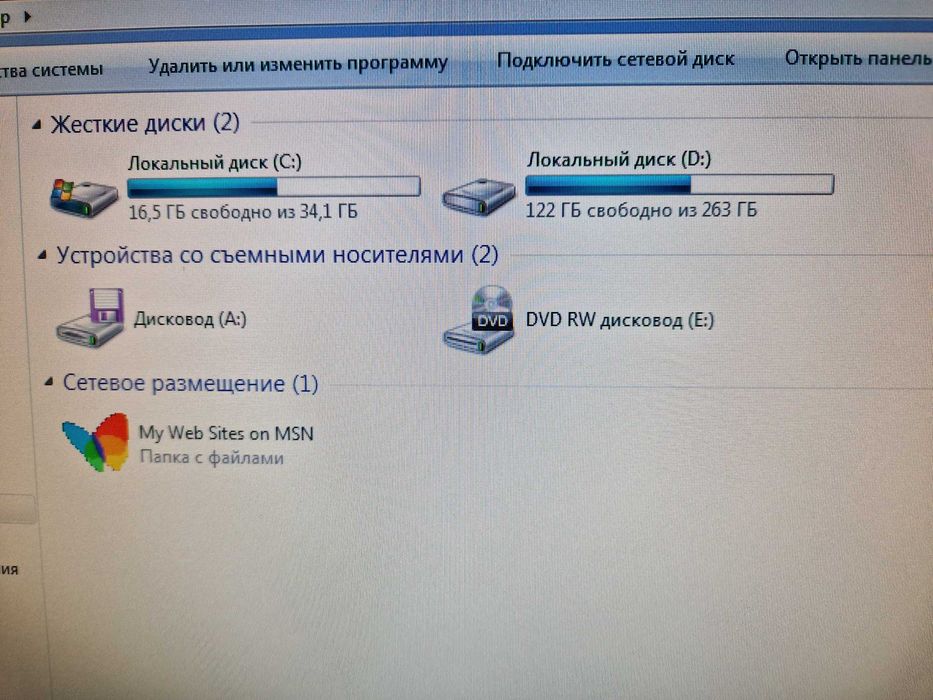 Персональный компьютер Windows 7