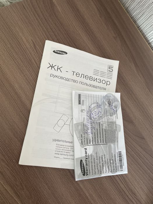 Жк-телевизор Samsung