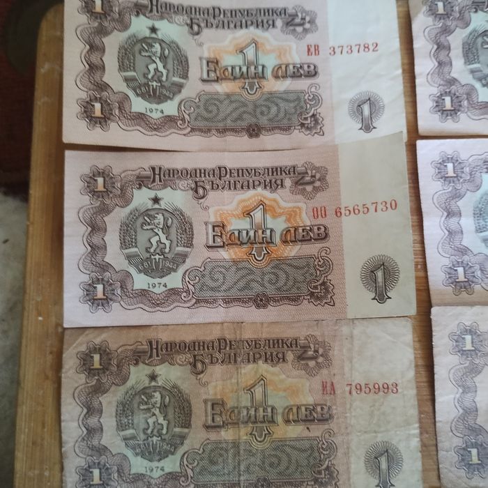 Продавам Стари банкноти цена по договаряне за всички.