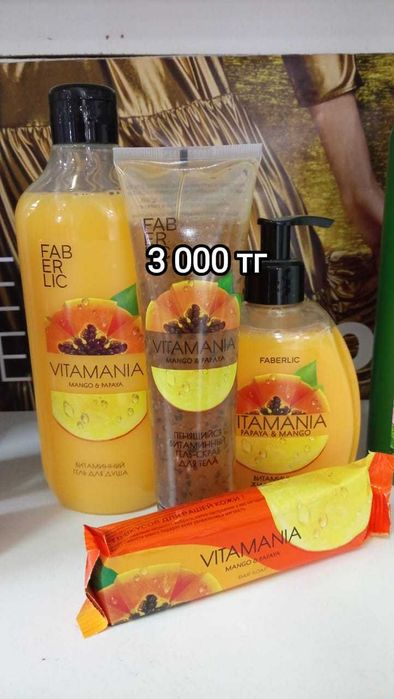 Косметика фаберлик