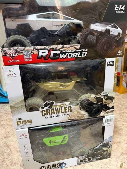 Машинки электронные на пульте