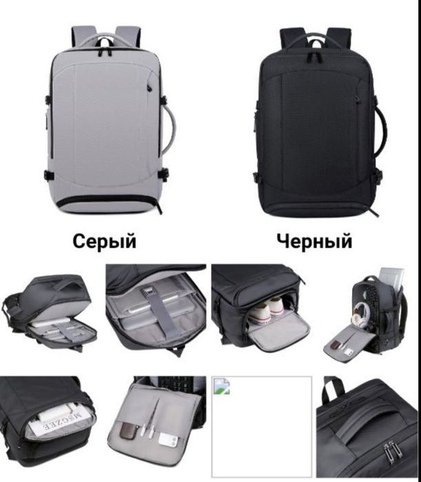 Городской дорожный/деловой смарт-рюкзак Meinaili 2103. No:715