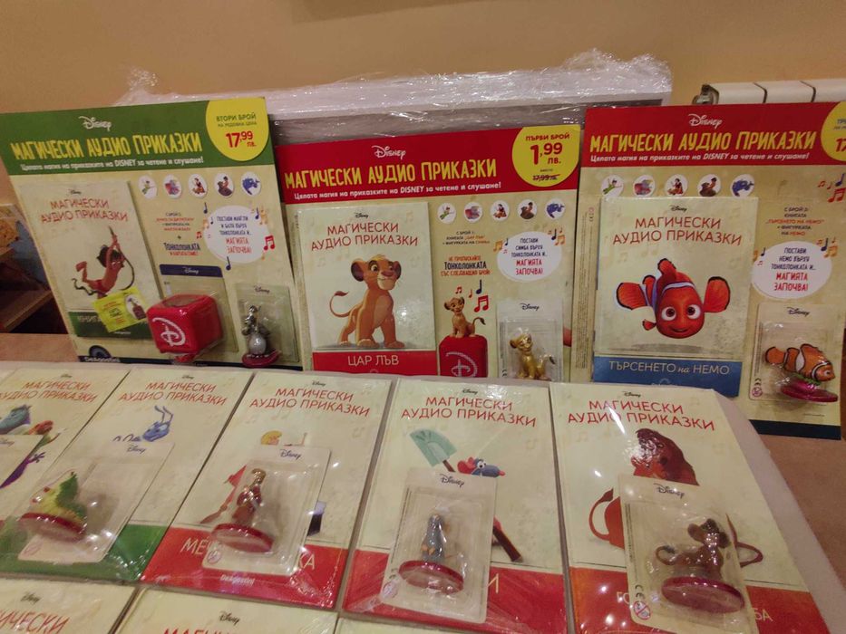 Магически аудио приказки - неразопаковани брой 1-50 и 2 премиум фигури