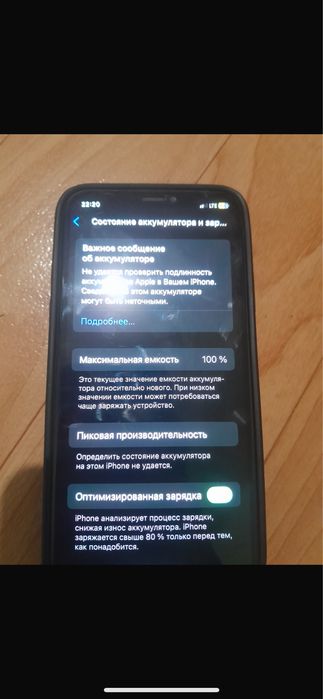 Iphone xc буклн лс та аитам