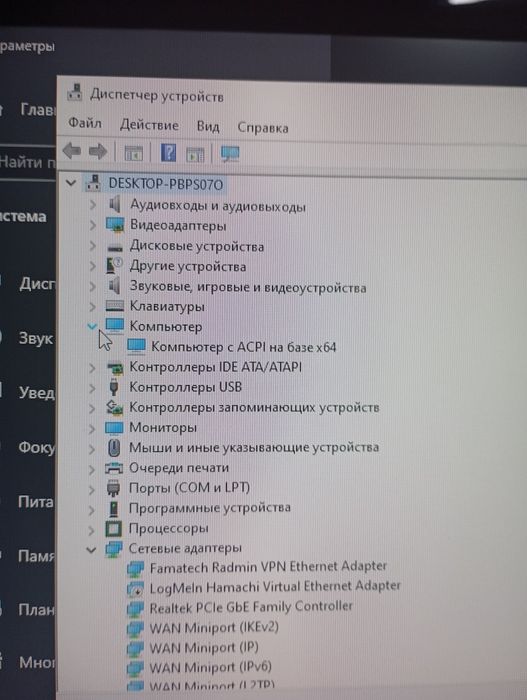 Продам системник