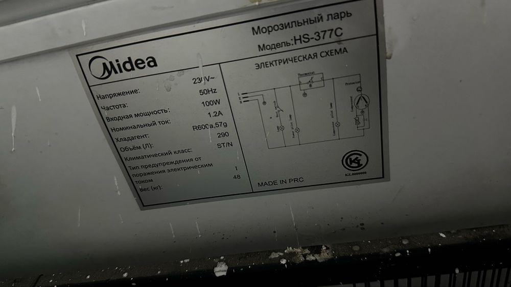 Продается морозильный ларь Midea на 290л