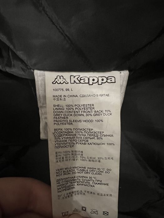 куртка kappa