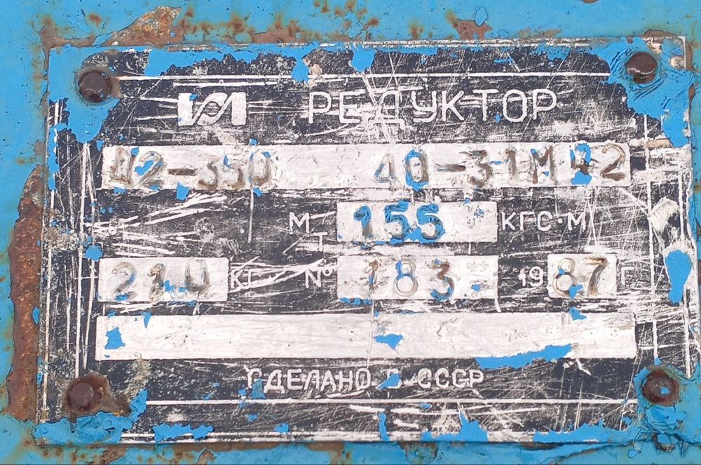 Reduktor holati yaxshi  srochna sotiladi kelishiladigan joyi bor