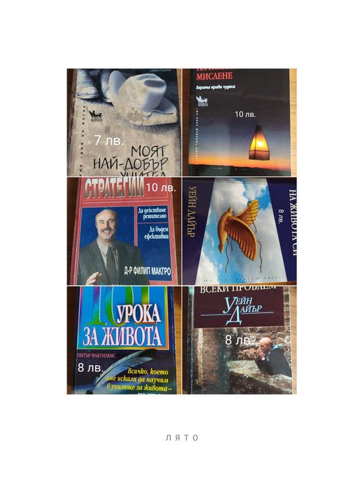 Художествена литература