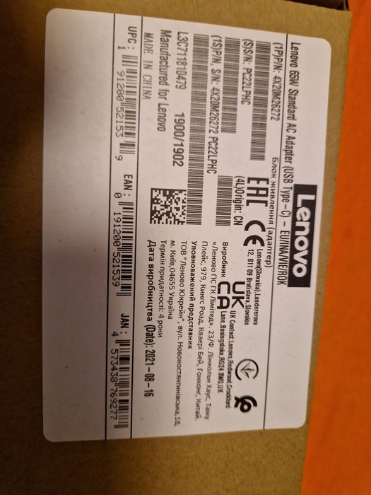 Incarcator laptop Lenovo