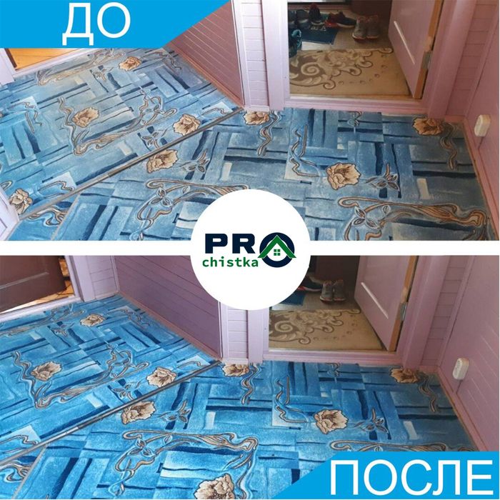 Арзон ва Сифатли гилам ювиш фабрикаси / Мега Акция