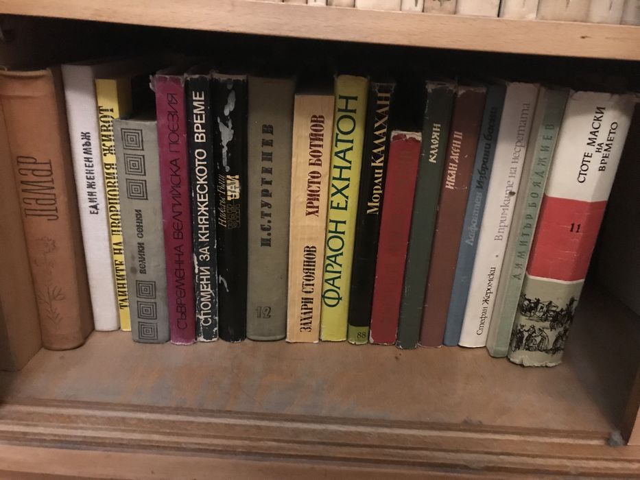 Продавам български класици, Ремарк, стивън кинг ,