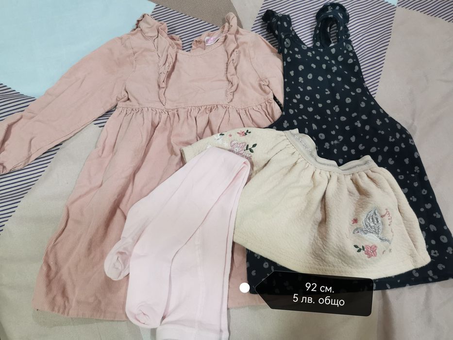 Детски дрехи 2 до 4 години.