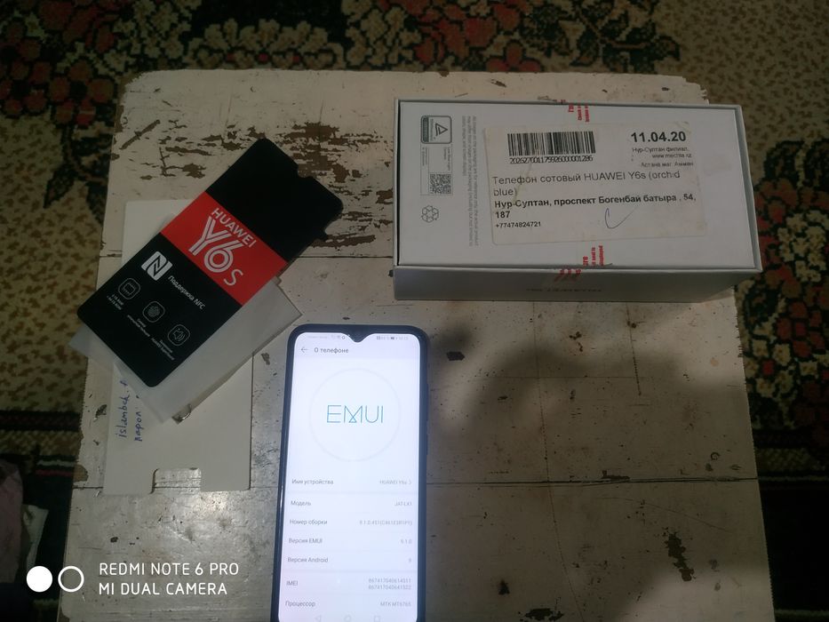 Xuawey Y6s sotiladi narxi 750.000 som