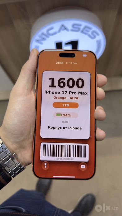 Iphone 17 pro max