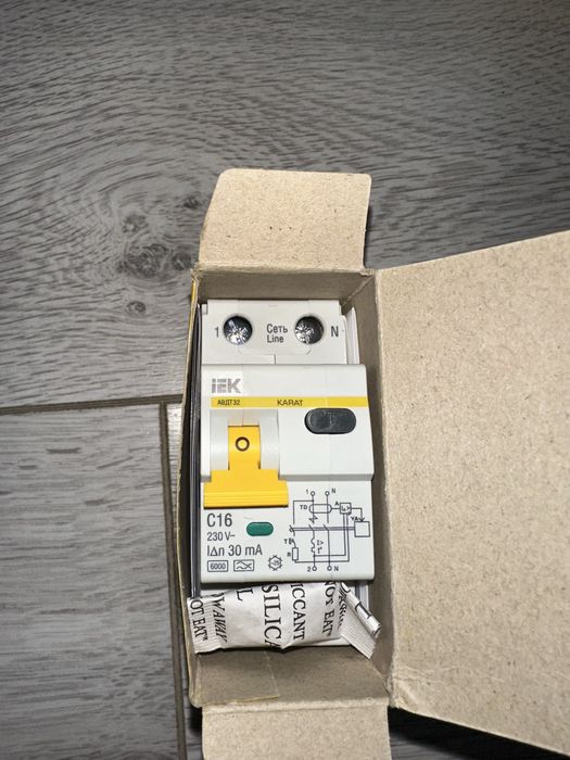 Продается ДИФФ автоматы IEK 16A AVDT32