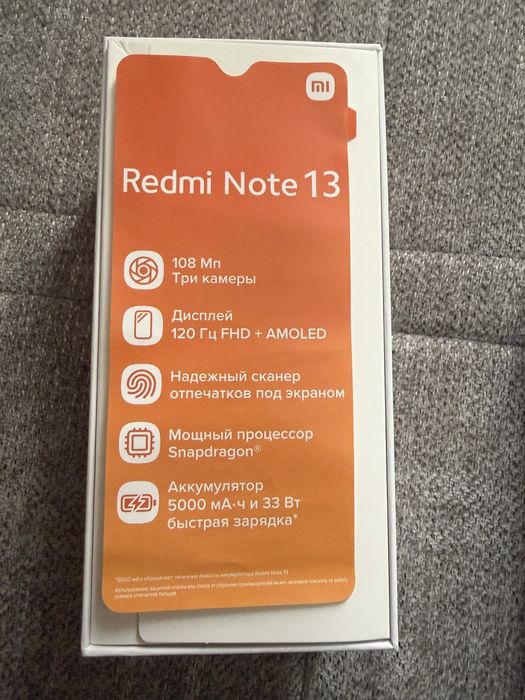 Продам Redmi Note 13 почти новый