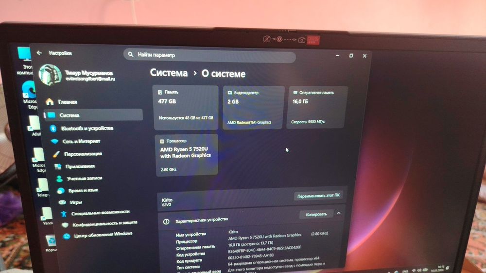 Lenovo IdeaPad 16/512гб