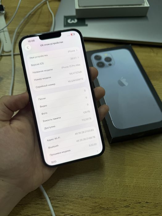 iPhone 13 Pro Max 87%