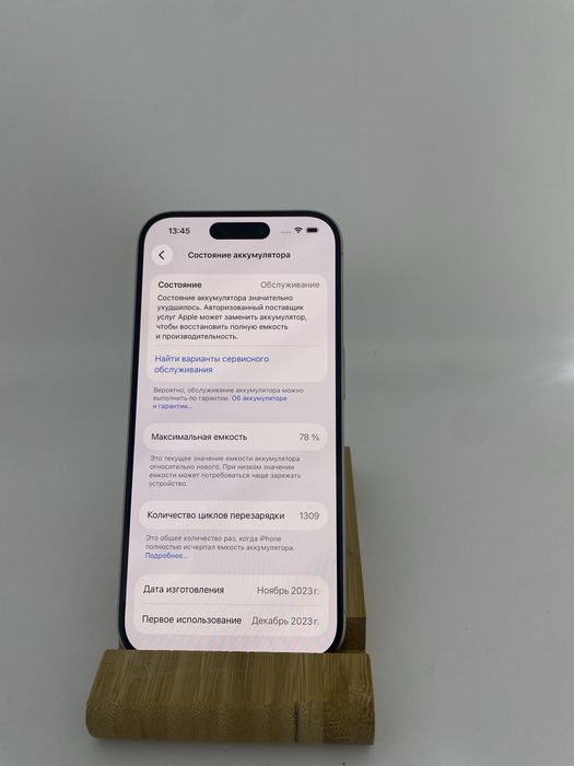 Iphone 15 pro 256gb Pintel.kz 88926