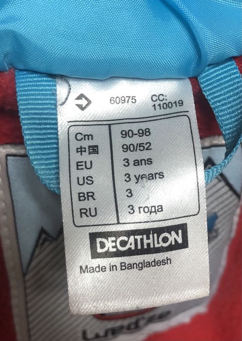 Продается детская зимняя куртка на 3-5 лет (б/у)