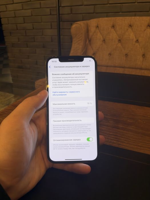 iPhone 12 pro 128 gb