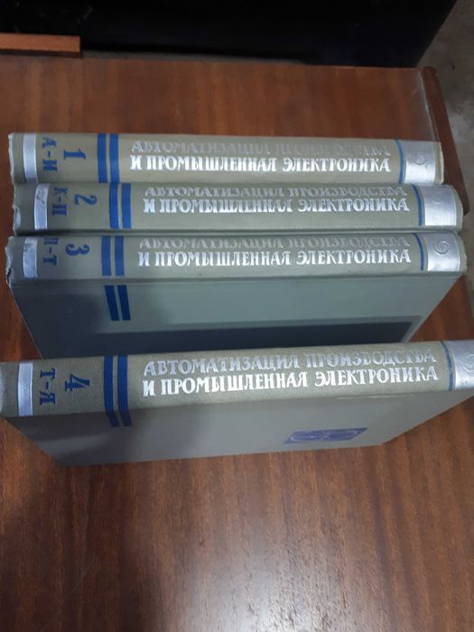 Продавам техническа литература за машинни инженери