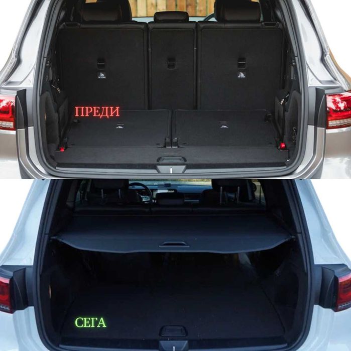 Щора за багажник на MERCEDES GLB CLASS X247 / B CLASS 2019 + / (НОВА)
