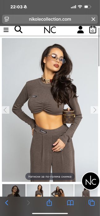 Nikole collection блуза с етикет