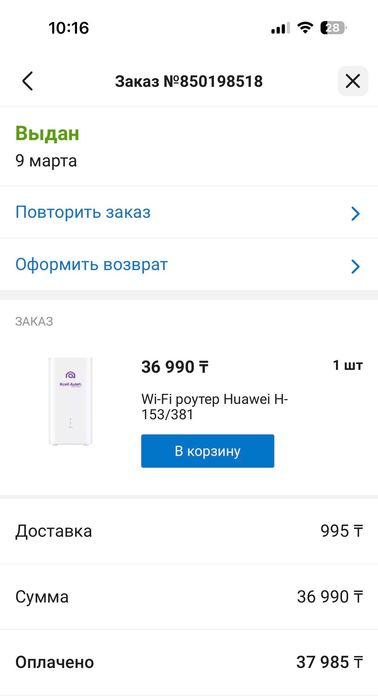 Дайсон hourglass палетка Kindle