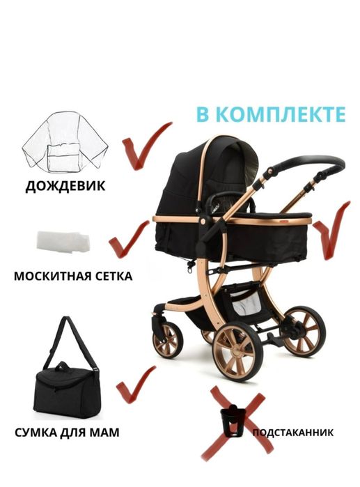 Коляска TEKNUM в хорошем