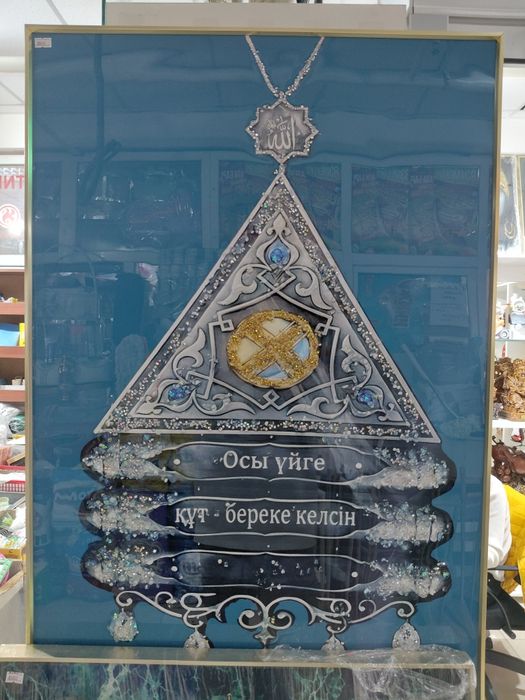 Ескендір Баймаханов
