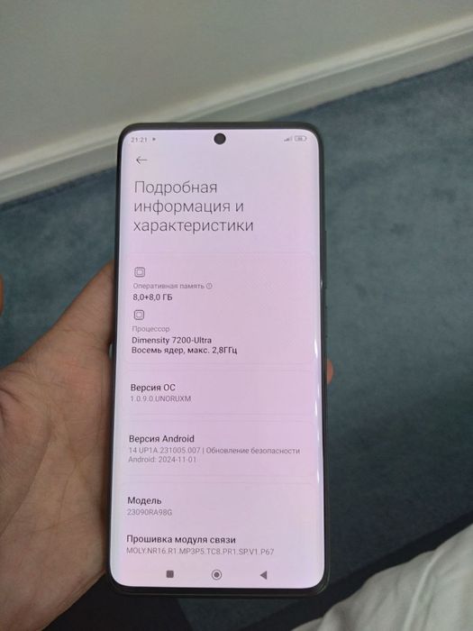 Redmi note 13 pro plus 5G