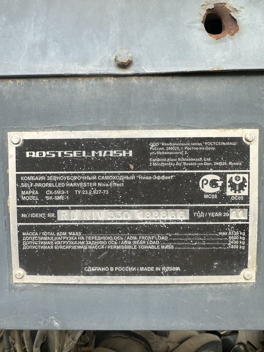 Нива эффект 2011 ж . Б/у