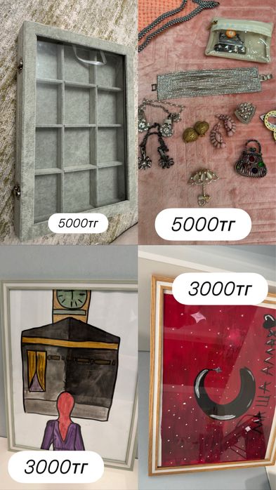 Женские вещи разные