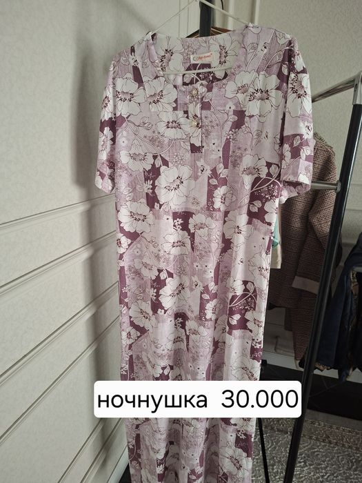 Ночнушки зимние и летние