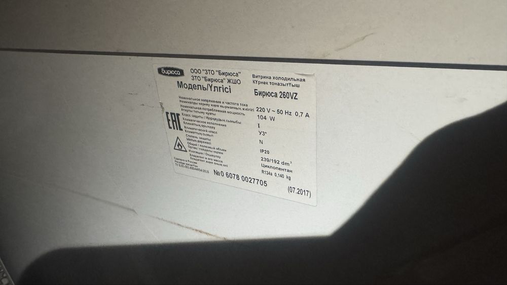 Продам морозильники срочно