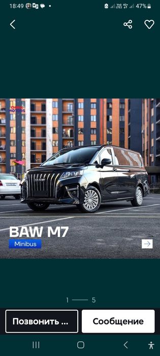Baw m7 sotiladi 2ta bor 23 oxiri  qora 9 ta Orinli