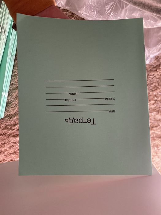 Тетради / Все виды. Много