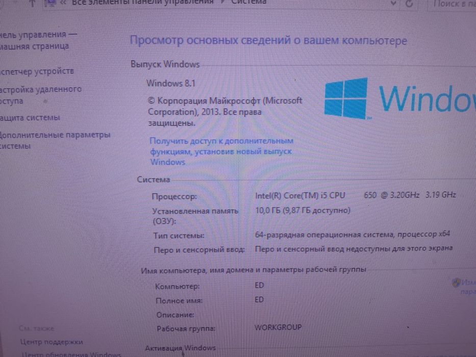Продаётся игровой компьютер