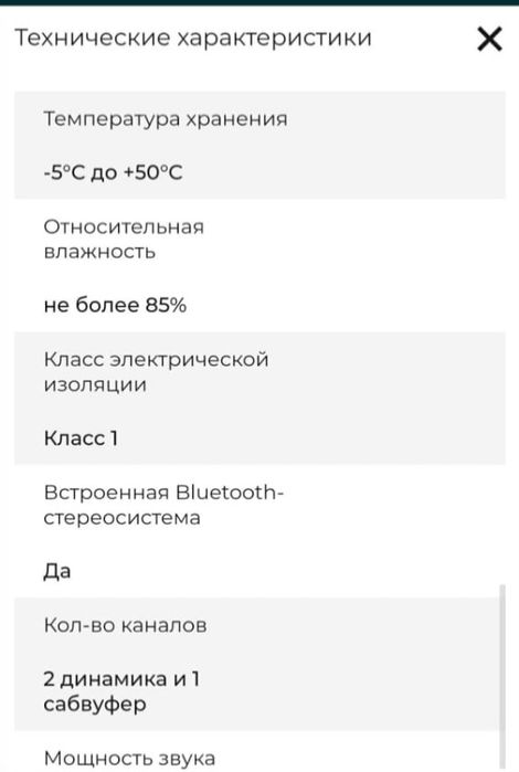 Беговая дорожка YAMAGUCHI