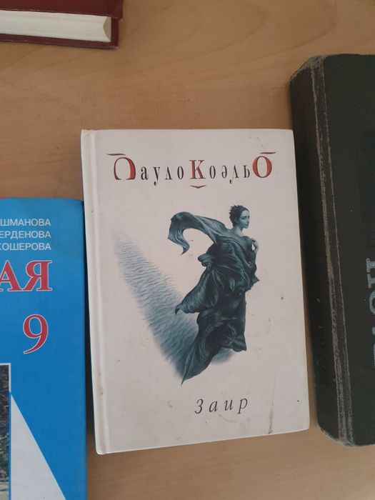 Книги отдам бесплатно
