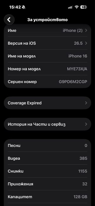 Iphone 16 128gb