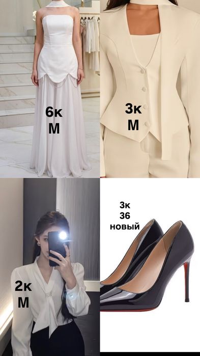 разгрузка гардероба