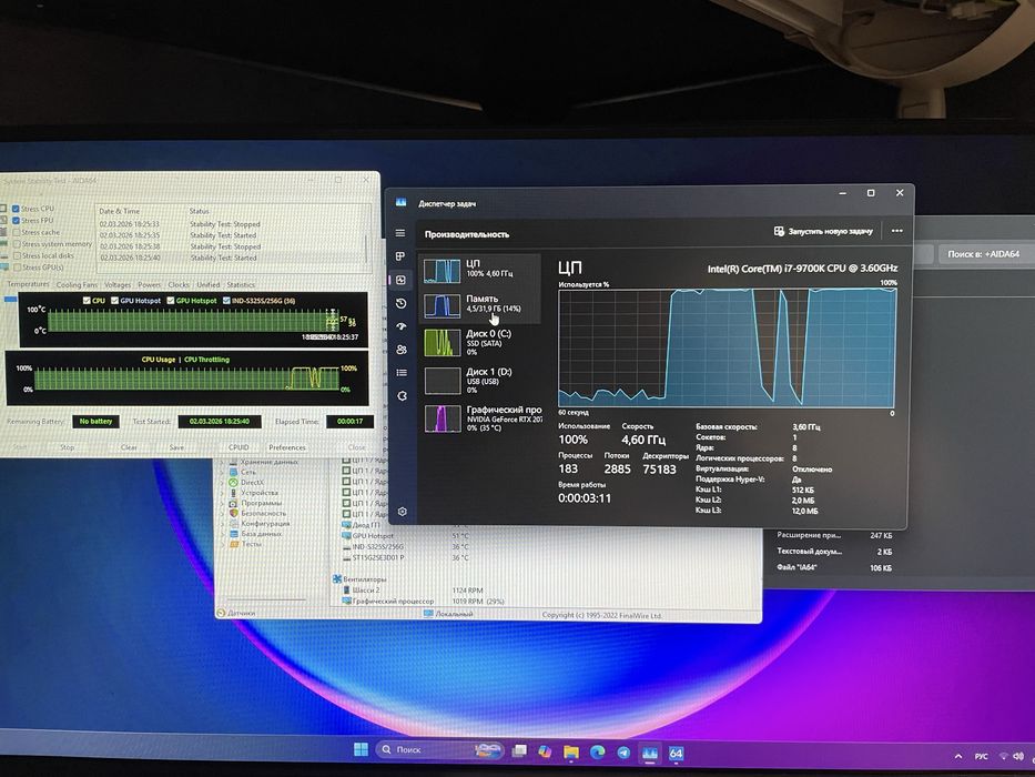 Игровой компьютер